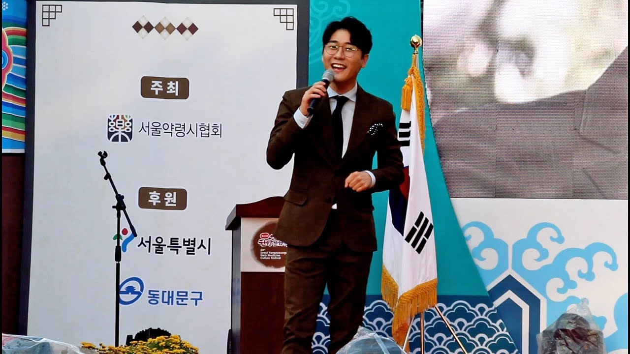 가수 영탁 - 둥지(남진) ★ TBS 라디오 공개방송 ◎ 한방문화축제 (171027) ★ 직캠 by humoresque76