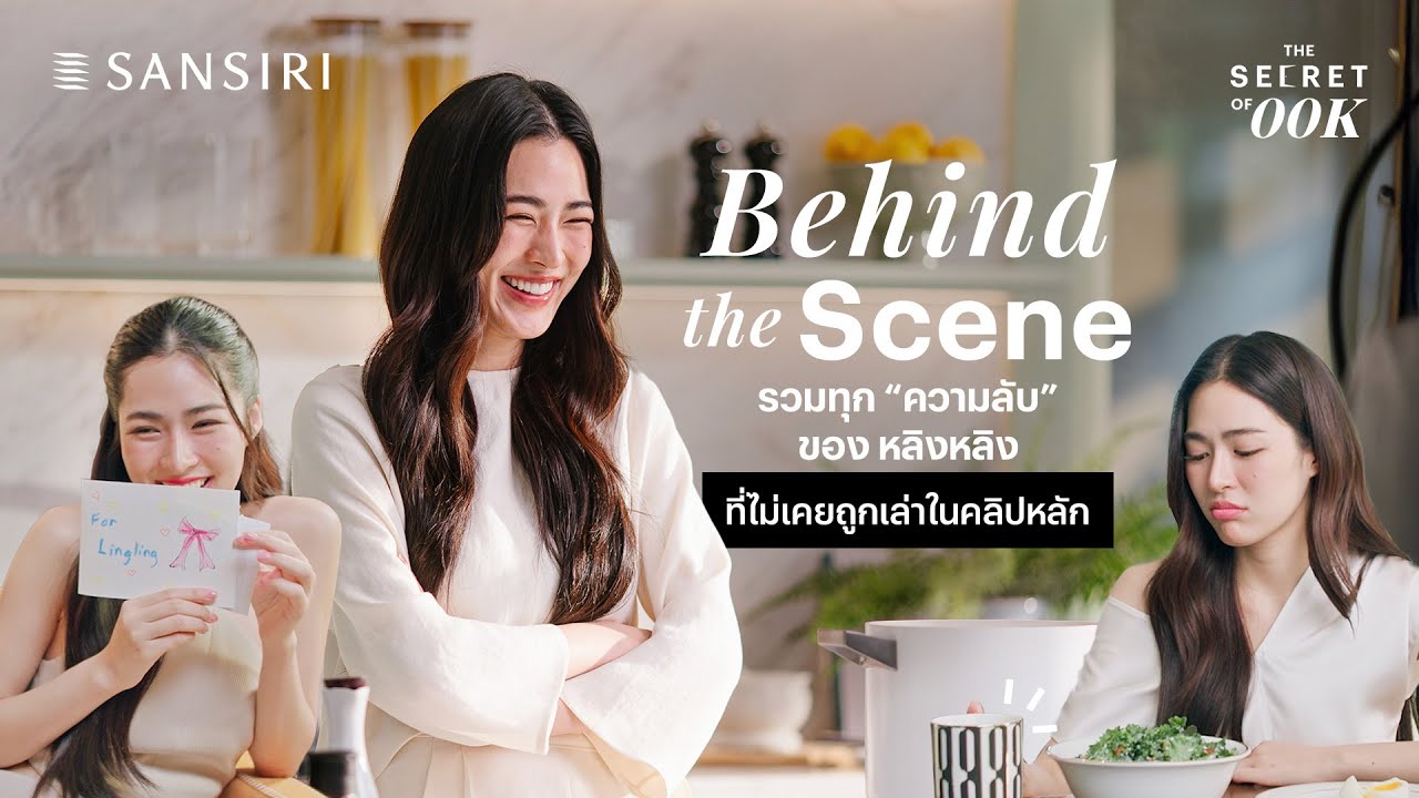 The Secret of 00K | Behind the Scenes รวมทุก “ความลับ” ของ “หลิงหลิง” ที่ไม่เคยถูกเล่าในคลิปหลัก 💜