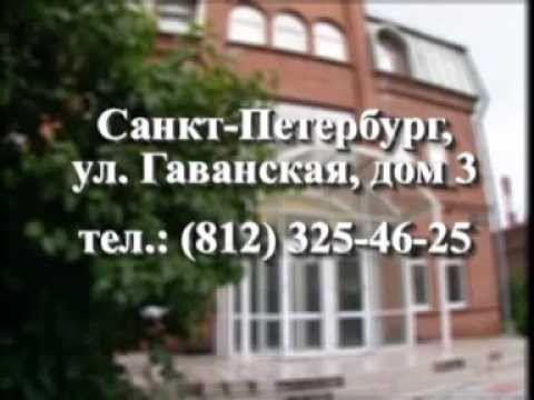 Юридический институт