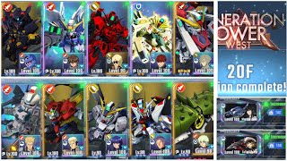 Vol.2 with lower budget: West Tower/ 20F - SD Gundam G Generation Eternal
