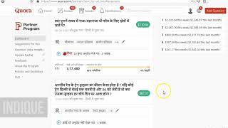 My Earnings from QUORA Website मैंने कितने पैसे कमाए How to Earn online Work from home make money
