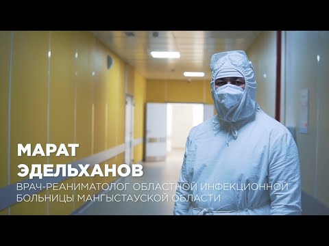 Video: Kazei Marat Ivanovich: Biografi, Karier, Kehidupan Pribadi