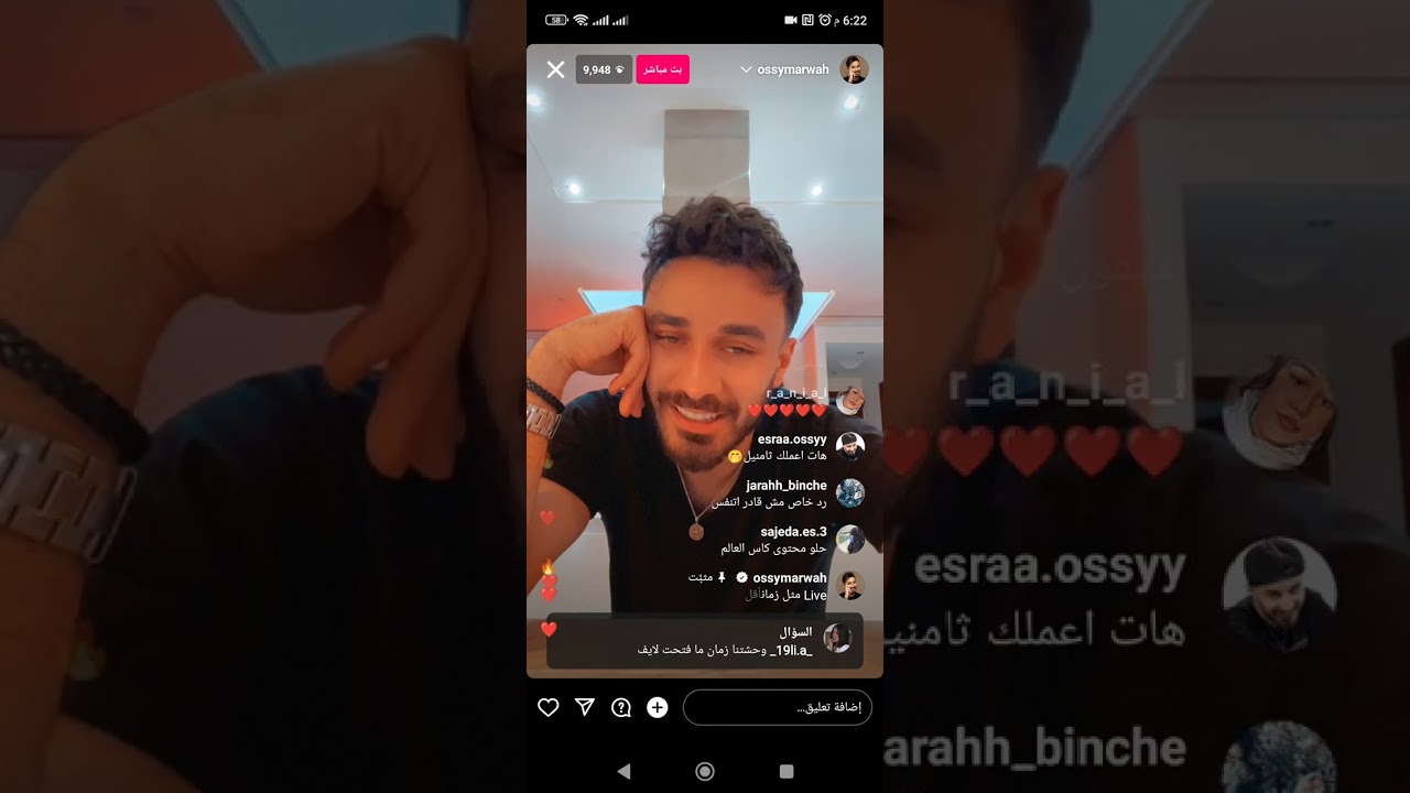 اسامه مروه لايف