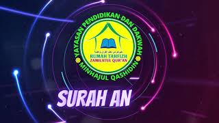 Murottal Merdu Juz 30 Surah An Naba Syaikh IMAD AL MANSARY