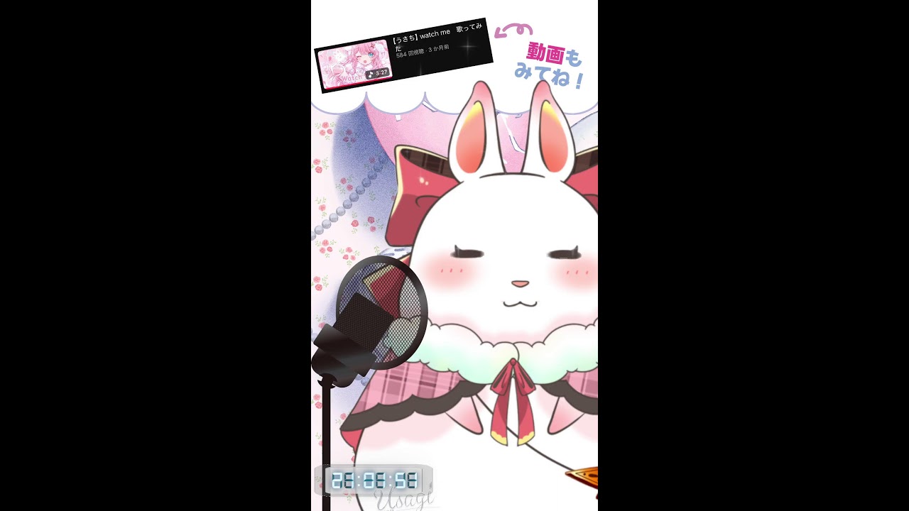 【#歌枠  】お仕事お疲れ様🐰　#shorts #joysound