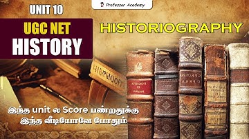 UGC NET History | UNIT 10 |  Historiographyல score பண்றதுக்கு இந்த வீடியோவே போதும்
