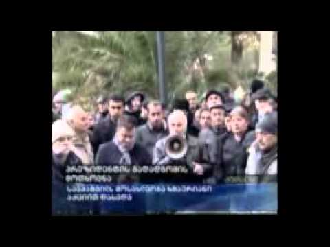 თავდასხმა ნაციონალების ლიდერებზე