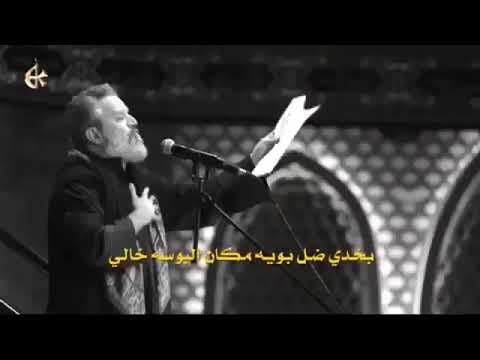 نغمة موبايل يا بناتي باسم الكربلائي