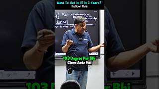 Want to Crack IIT JEE in 2 Years? 🔥Follow This Plan #motivation #iitbombay #jee #iit