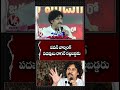 పవన్ వార్నింగ్.. పదవులు రాగనే సల్లబడ్డరు: Dy CM Pawan Kalyan | V6 News