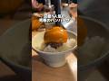 京都1人気究極のハンバーグ