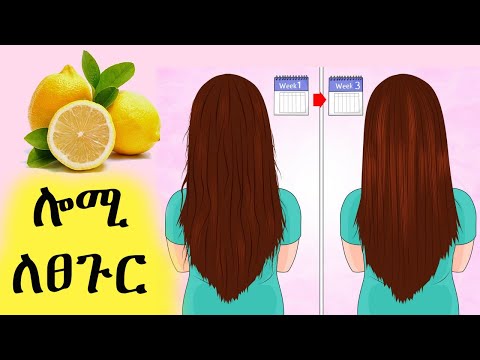 ቪዲዮ: ሜንቶን በረዶ ይጥላል?