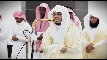 إبداع الشيخ ياسر الدوسري بمقام الصبا من أواخر سورة الفجر #ياسر_الدوسري #مقام_الصبا #سورة_الفجر