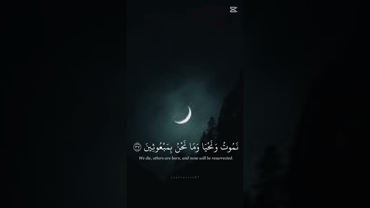 Ayah of the day pt 1