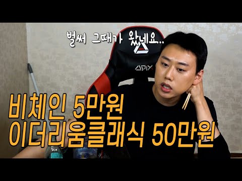   비체인 5만원 이더리움 클래식 50만원 갑니다 주기적으로 나타나는 똘추들 비체인 167층 웨이브 46440층 존버중