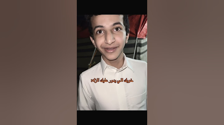 حطها براس ابومازن ههههههههه #طقطقة #ضحك #ميمزاوي #ميمزات #ذبات