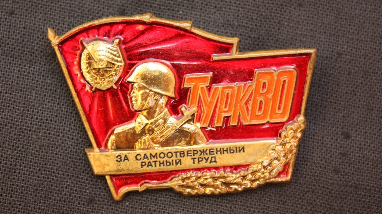 Кушка крест екатерины