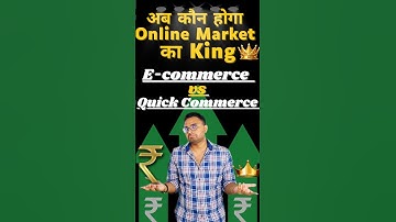 E-commerce App Development | E-commerce App vs Quick Commerce App | #ecommerce #shorts