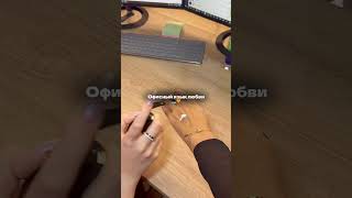 Какой у вас язык любви на работе?🧡