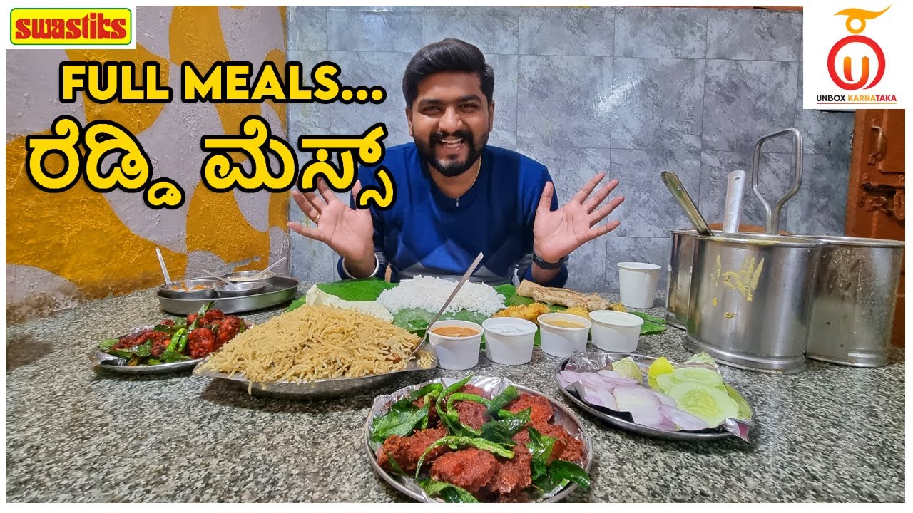 Homely Andhra Meals in Bengaluru @Reddy Home Mess, Yelahanka | Kannada Food Review | Unbox Karnataka