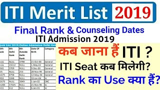 ITI Admission 2019 Counselling Dates | ITI Admission Tentative Rank | ITI Admission Merit List