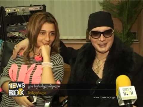გია სურამელაშვილი \"არ დაიდარდოში\"