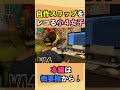 自作スラップをレコる小４女子 #shorts #shortsvideo