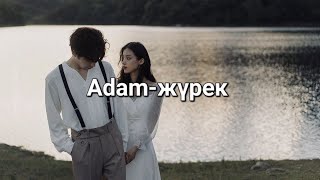 Adam-Жүрек караоке