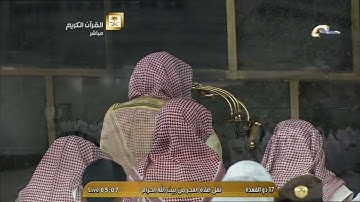 سورة المؤمنون للشيخ بندر بليلة من فجريات ذو القعدة 1436