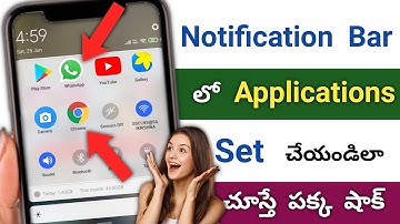 Notification Panel లో Applications Set చేసుకోండిలా | How do I add an app to my notification bar ?