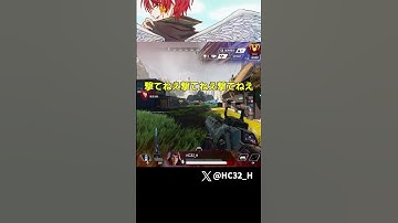 いきなりのDDOSにデスボも撃たれてもう散々ｗｗｗｗｗｗ [APEX] #shorts