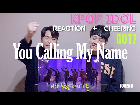 GOT7(갓세븐) "니가 부르는 나의 이름 _You Calling My Name" Live Reaction+Cheering l ENG sub l 갓세븐 응원법 + 리액션