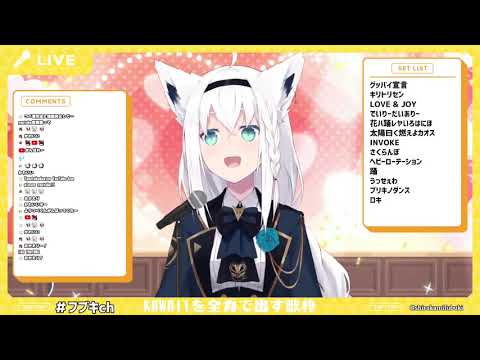 【白上フブキ】ロキ-Lovely version(mikitoP)Fubuki Shirakami