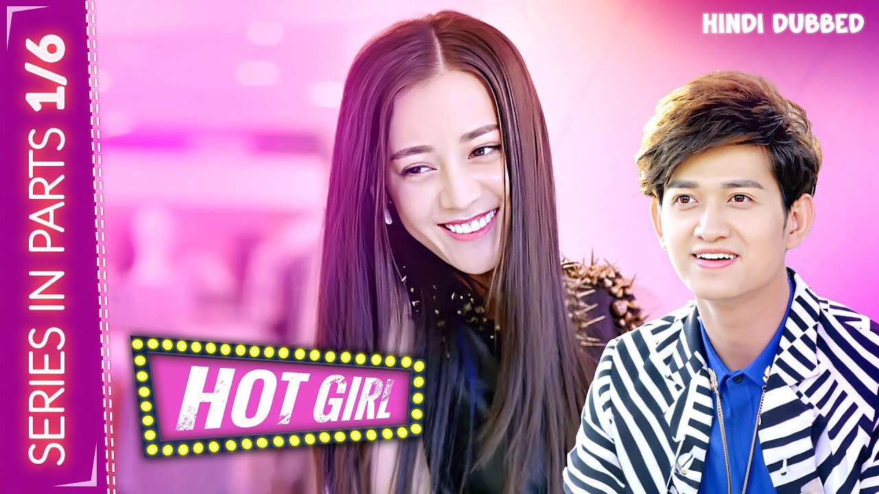 𝐘𝐞𝐡 𝐇𝐚𝐢 𝐀𝐬𝐥𝐢 𝐇𝐨𝐭 𝐆𝐢𝐫𝐥 ..! Full Series in Part 1of 6 | 𝐇𝐢𝐧𝐝𝐢 𝐃𝐮𝐛𝐛𝐞𝐝 | Chinese Drama In Hindi Dubbed