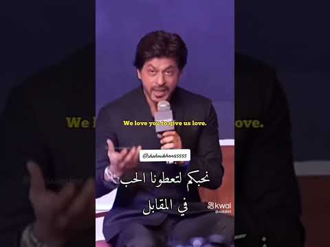 شاروخان ديبيكا بادوكون حديث عظيم 