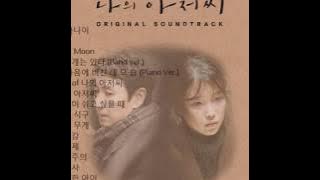 My Mister (OST) CD1