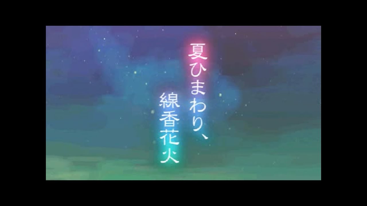 No 181⁑花火⁑ひまわり⁑うさぎ⁑リボン⁑٩(๑❛ᴗ❛๑)۶