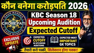 🔥 KBC Season 18 Upcoming Audition Cutoff | Important Topics To Study 2026 #kbc2026 #kbcseason18