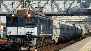 EF64 1046 5767レ フライアッシュ 清洲駅通過2017/04/24