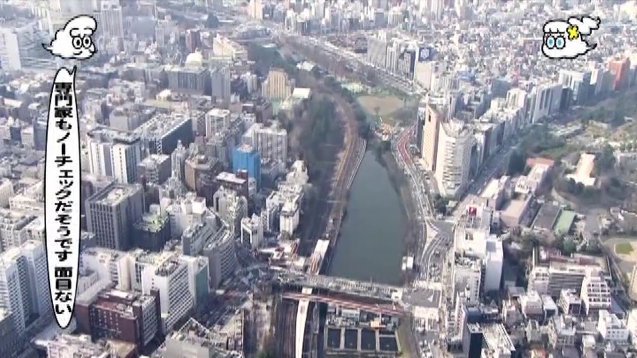 中央線の歴史 東京 吉祥寺 飯田橋駅 東京理科大学神楽坂キャンパス 法政大学市ヶ谷キャンパス 四ツ谷駅 空から公式 Youtube