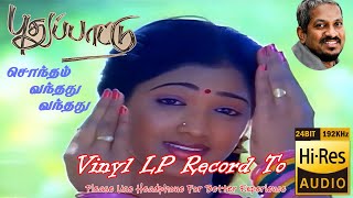 Download Lagu Sontham Vanththu - Pudhuppaattu - Vinyl LP To 24 Bit Hi Res Audio Songs. MP3