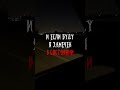 кальянный рэп вайб все дела #youtubeshorts #меланхолик #музыка #смех #юмор #рэп