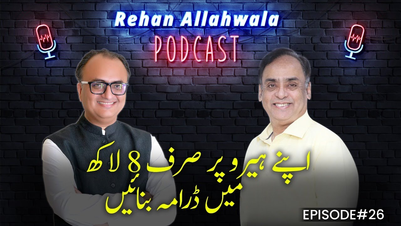 Thumbnail for اپنے ہیرو پر صرف 8 لاکھ میں ڈرامہ بنائیں | Podcast with Mohsin Rizvee | Episode No# 29