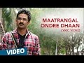 Kootathil Oruthan Songs | Maatrangal Ondre Dhaan Song | Ashok Selvan, Priya Anand | Nivas K Prasanna