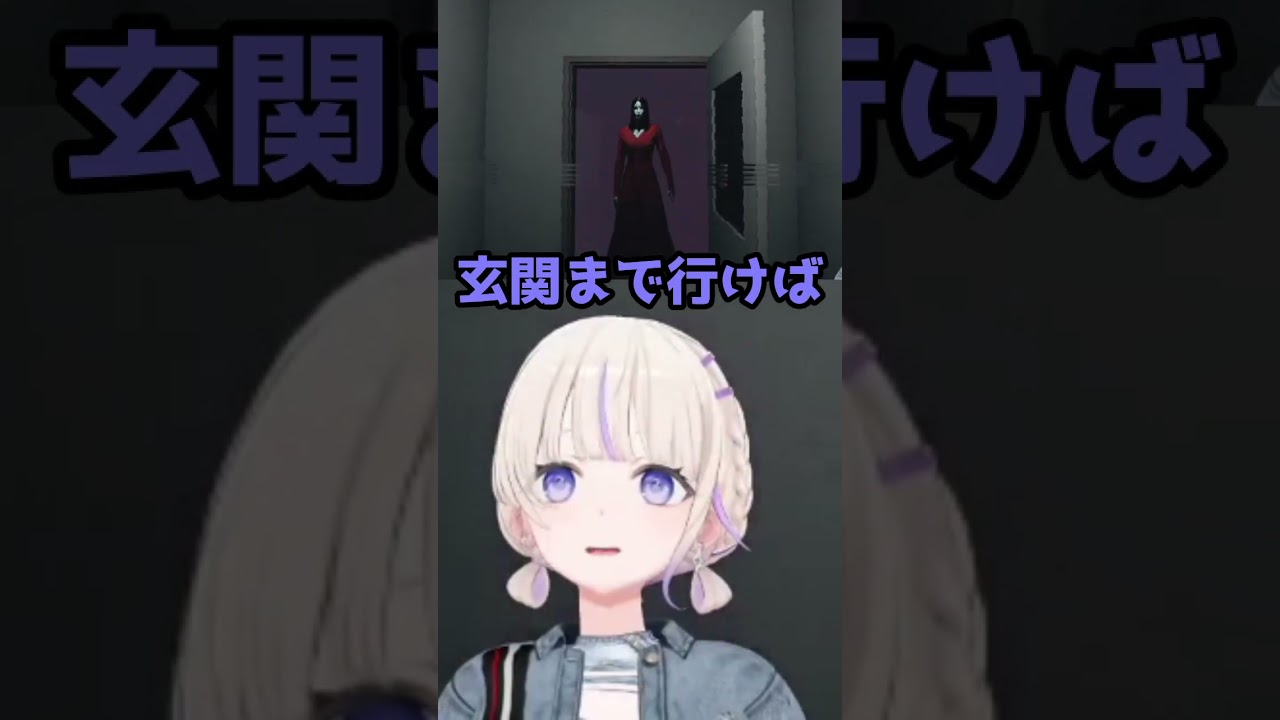 【音量注意】夜勤清掃をした番長の反応【#轟はじめ#ReGLOSS】