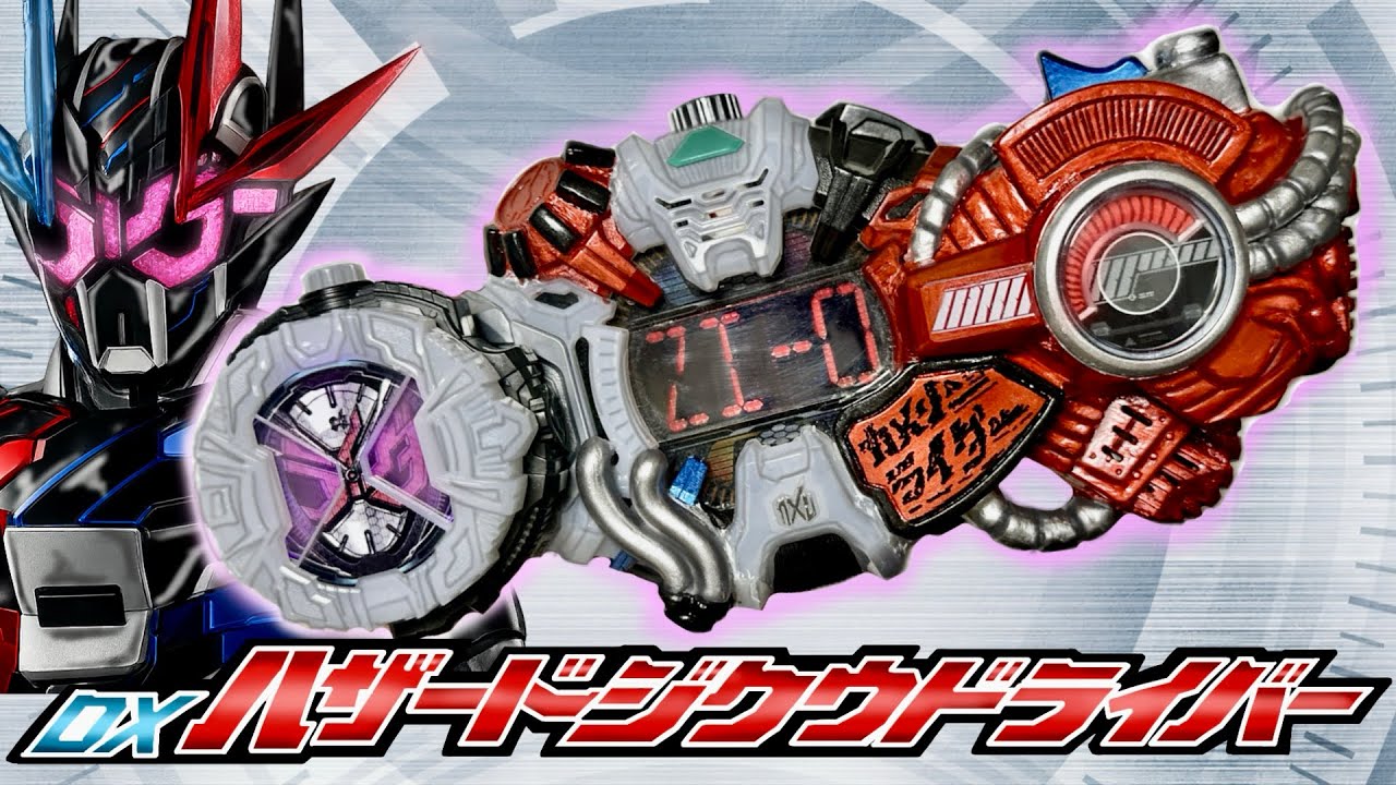 Time-Space Rampage] I made a Hazard Ziku Driver, so I'm going to
