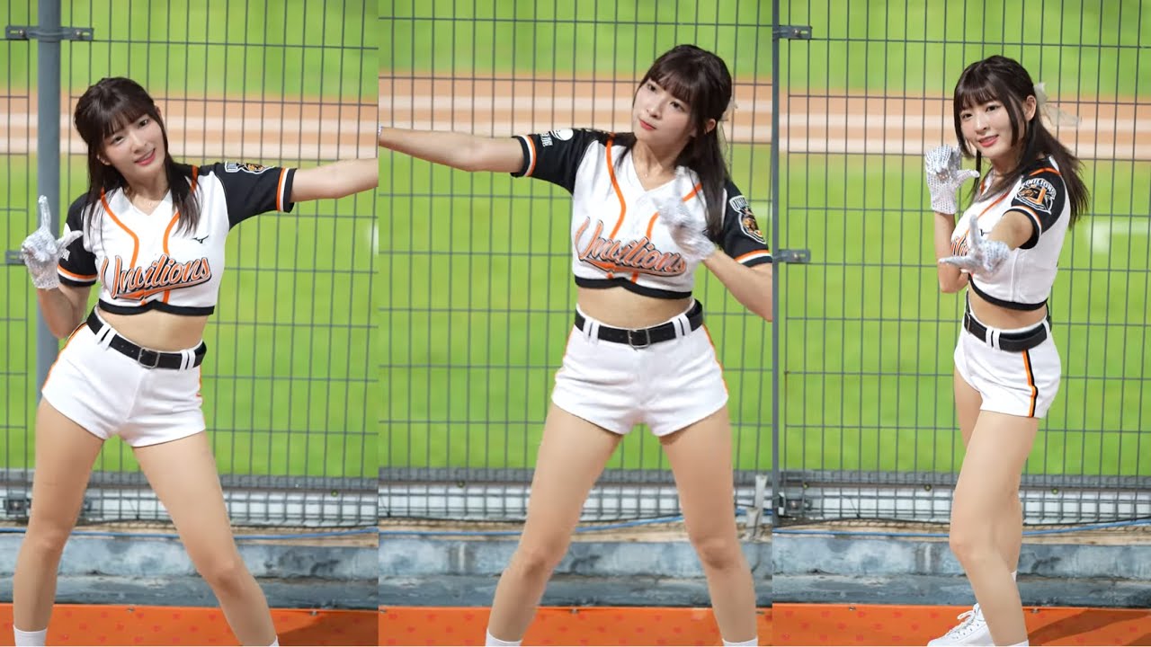 【瑟七】林安可應援《20240424》『統一7-11獅 Uni Girl 』[台湾の人気チアリーダー ][대만의 인기 치어리더]#瑟七 ...