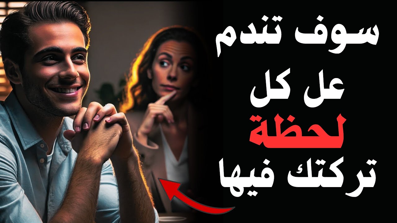 كيفت تجاوز الانفصال عند ظلمك ~ تكتيكات علم النفس