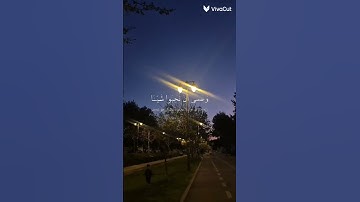 قران كريم / وعسى ان تكرهو شيئاً وهو خير لكم
