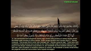 AL KAHFI MENYENTUH HATI | UST ABDUL QODIR | FULL